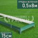 Зеленая-15-05-8 Зеленая-15-05-8