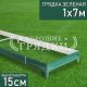 Зеленая-15-1-7 Зеленая-15-1-7